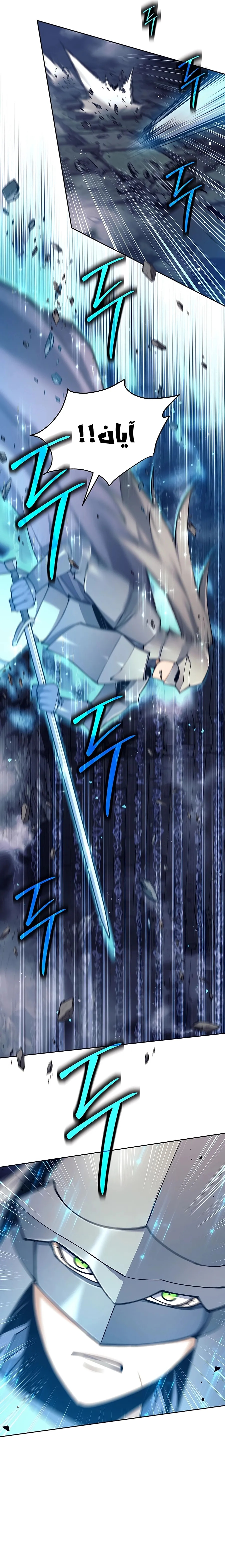 Read Trash of A Dark Fantasy AR Manga Online