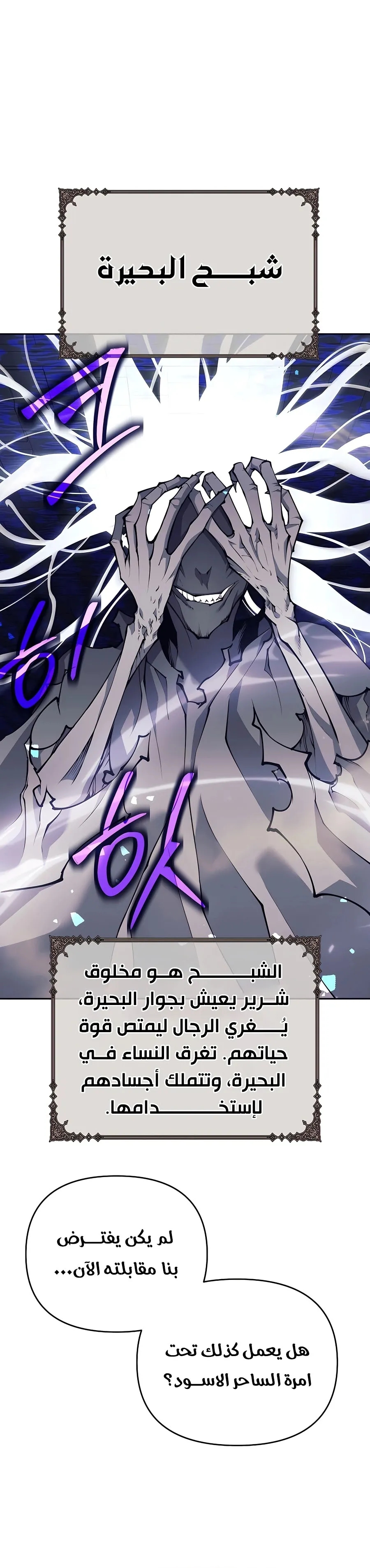 Read Trash of A Dark Fantasy AR Manga Online