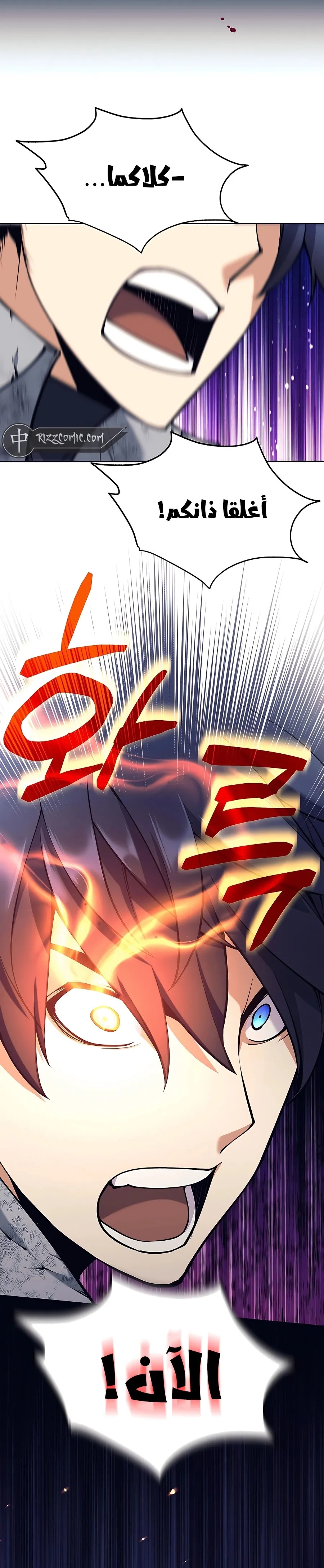 Read Trash of A Dark Fantasy AR Manga Online