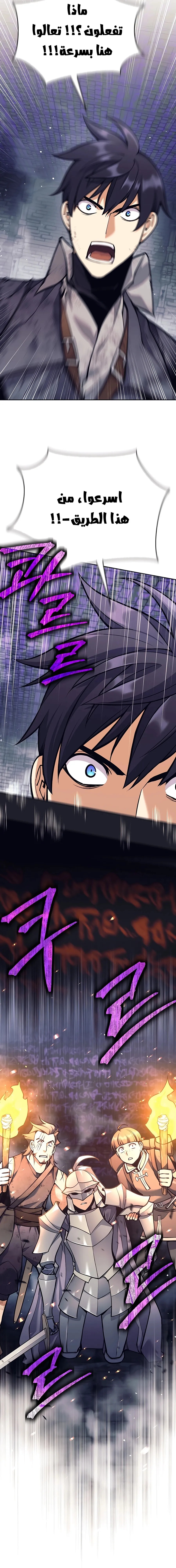 Read Trash of A Dark Fantasy AR Manga Online