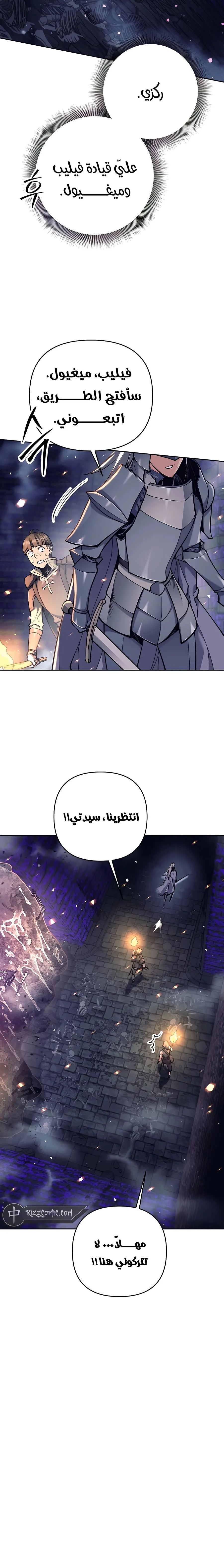 Read Trash of A Dark Fantasy AR Manga Online