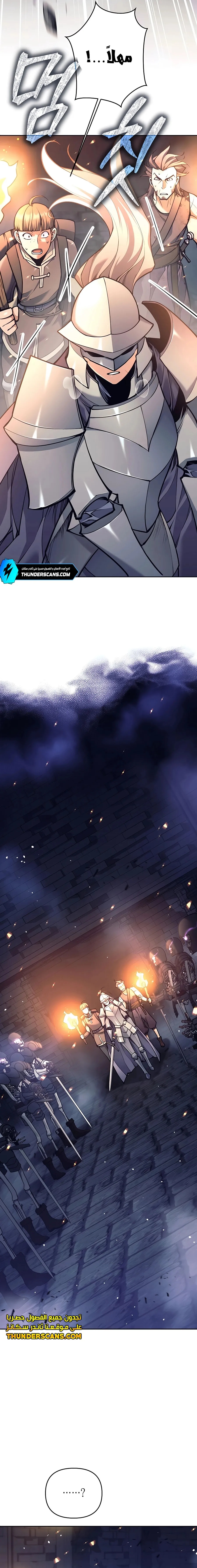 Read Trash of A Dark Fantasy AR Manga Online