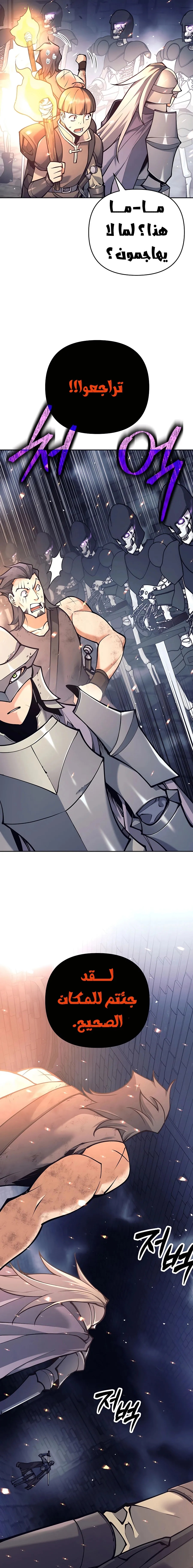 Read Trash of A Dark Fantasy AR Manga Online