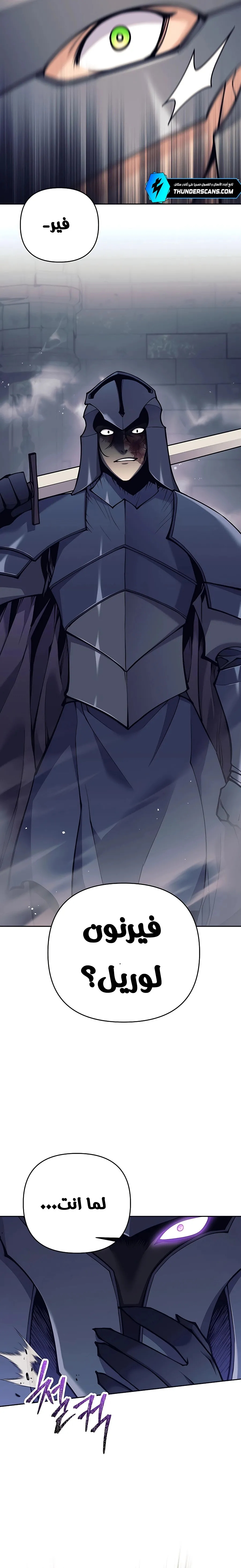 Read Trash of A Dark Fantasy AR Manga Online