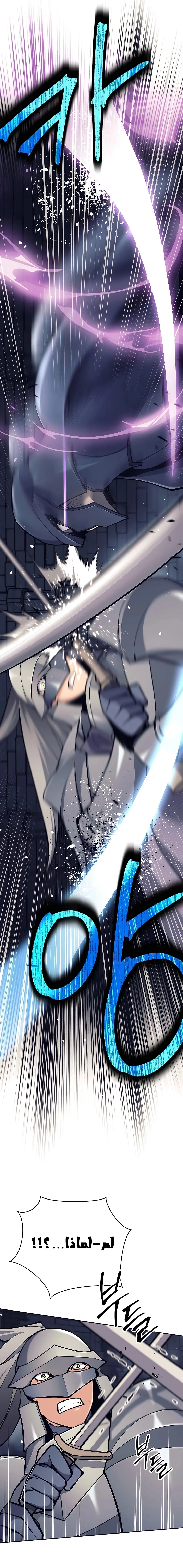 Read Trash of A Dark Fantasy AR Manga Online