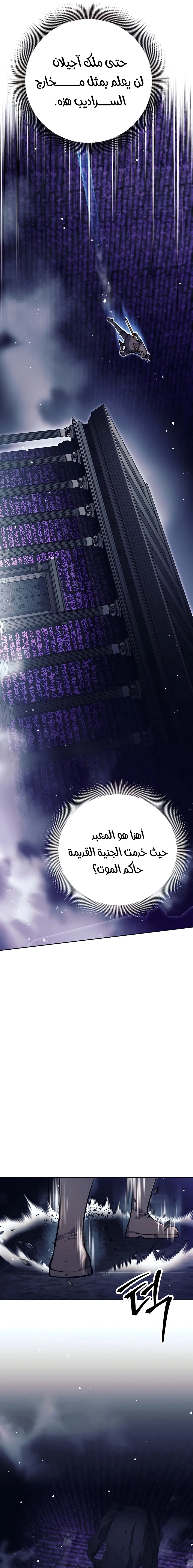 Read Trash of A Dark Fantasy AR Manga Online