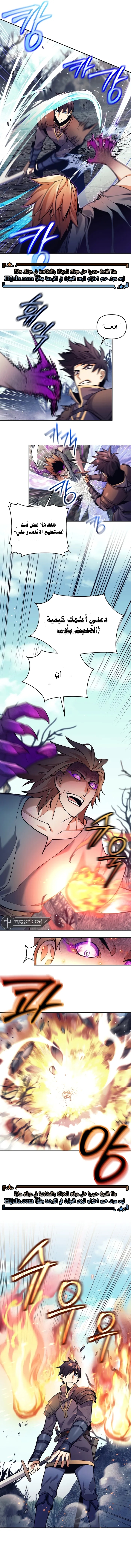 Read Trash of A Dark Fantasy AR Manga Online