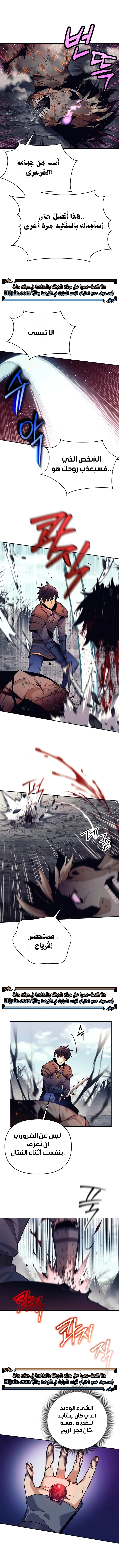 Read Trash of A Dark Fantasy AR Manga Online
