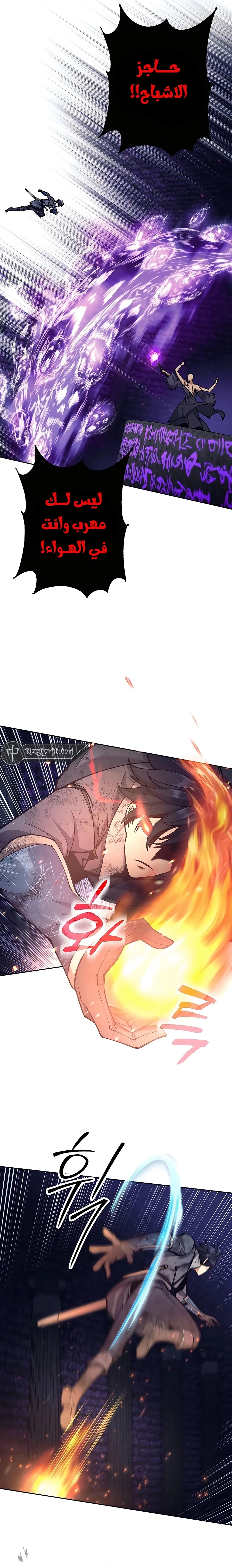 Read Trash of A Dark Fantasy AR Manga Online