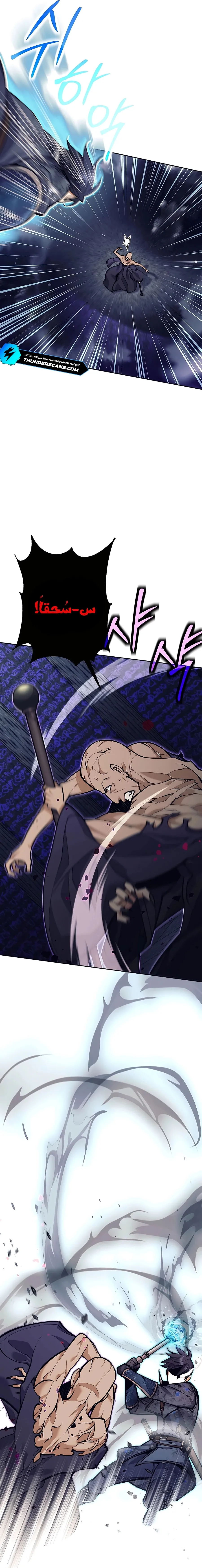 Read Trash of A Dark Fantasy AR Manga Online