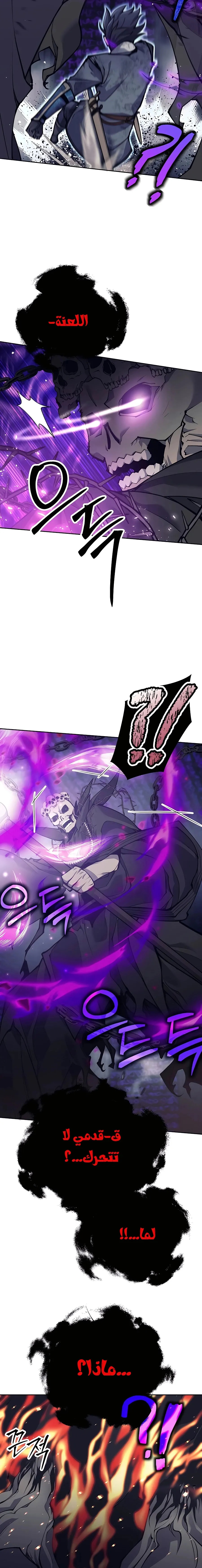 Read Trash of A Dark Fantasy AR Manga Online
