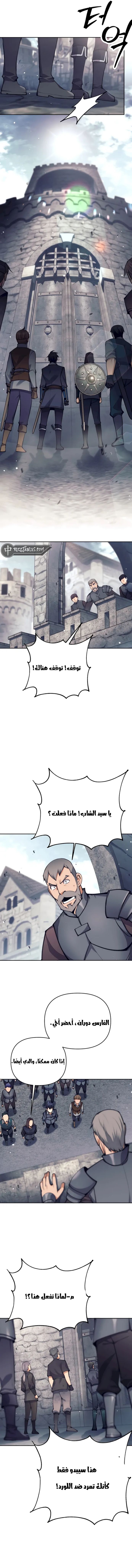 Read Trash of A Dark Fantasy AR Manga Online