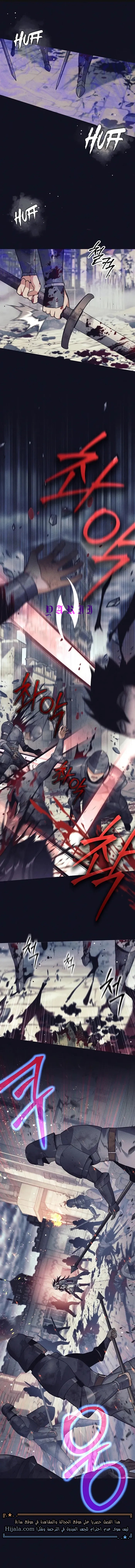 Read Trash of A Dark Fantasy AR Manga Online