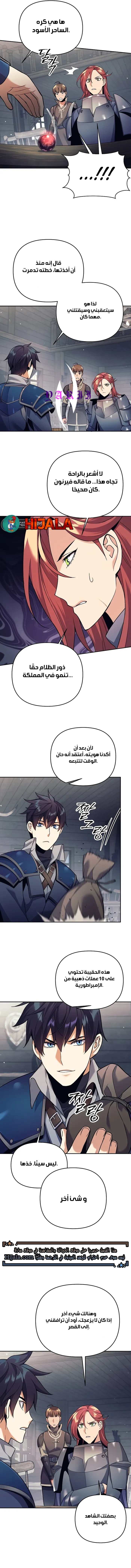 Read Trash of A Dark Fantasy AR Manga Online