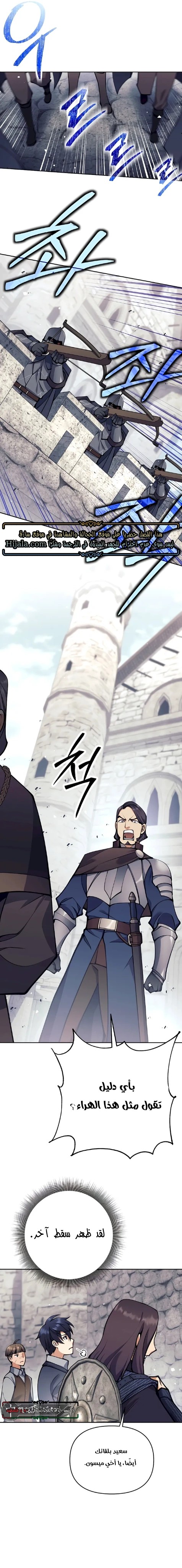 Read Trash of A Dark Fantasy AR Manga Online