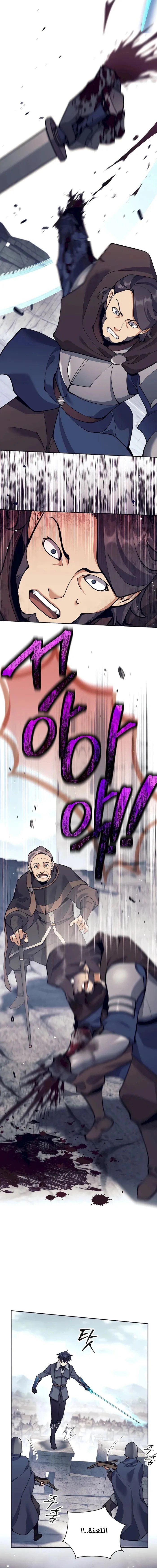 Read Trash of A Dark Fantasy AR Manga Online