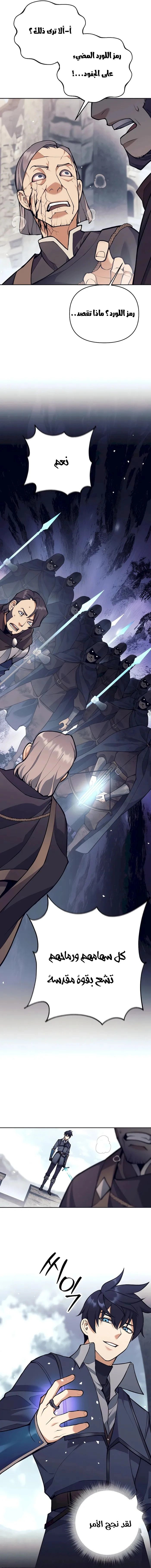Read Trash of A Dark Fantasy AR Manga Online