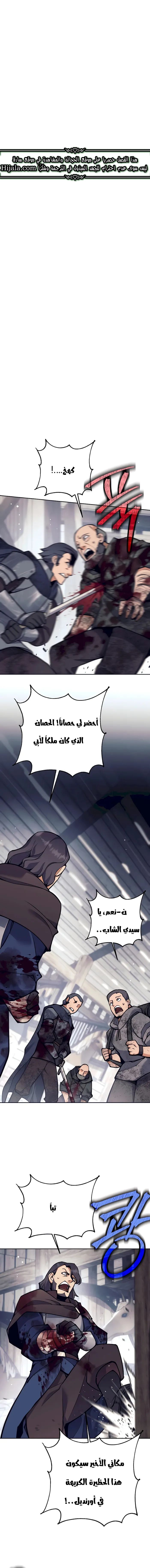 Read Trash of A Dark Fantasy AR Manga Online