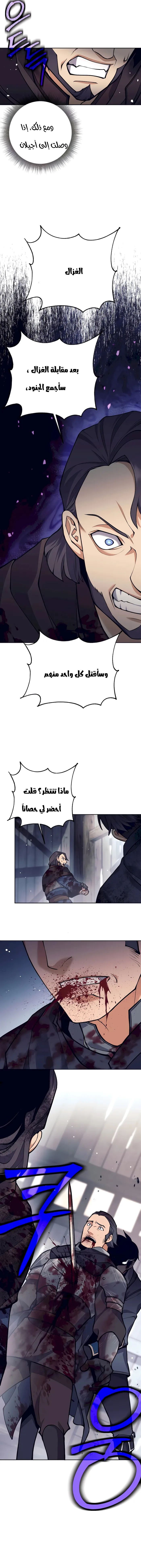 Read Trash of A Dark Fantasy AR Manga Online