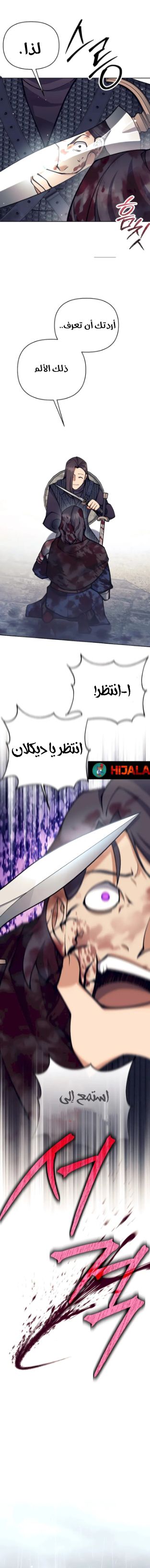 Read Trash of A Dark Fantasy AR Manga Online