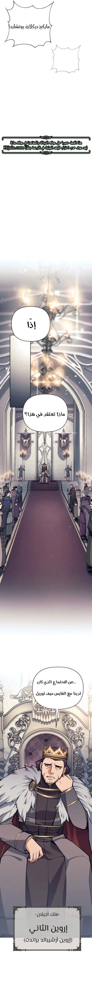 Read Trash of A Dark Fantasy AR Manga Online