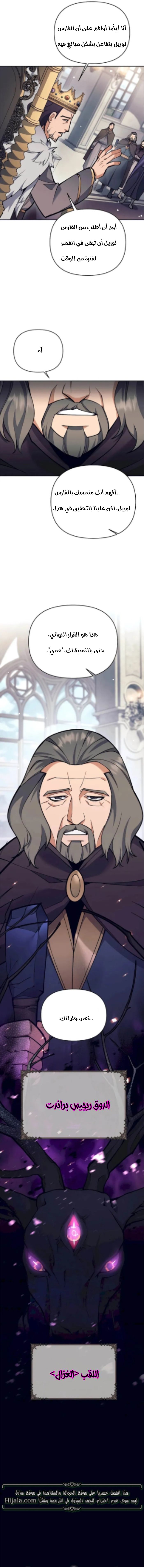 Read Trash of A Dark Fantasy AR Manga Online