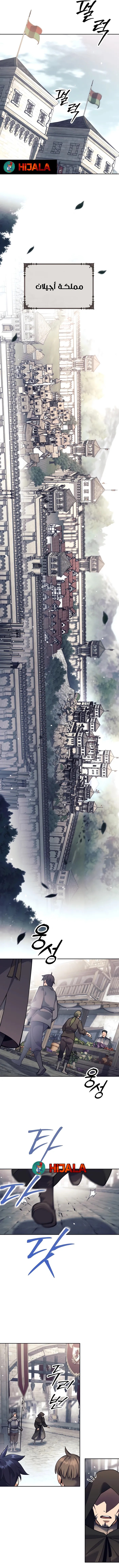 Read Trash of A Dark Fantasy AR Manga Online