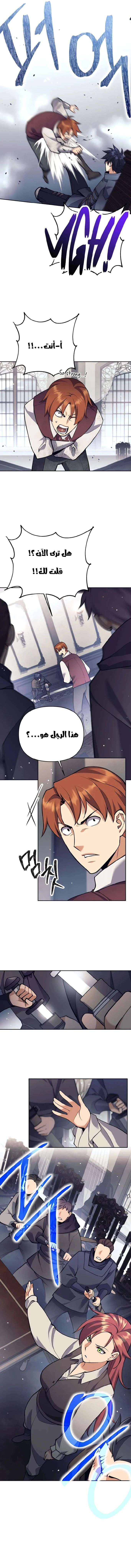 Read Trash of A Dark Fantasy AR Manga Online
