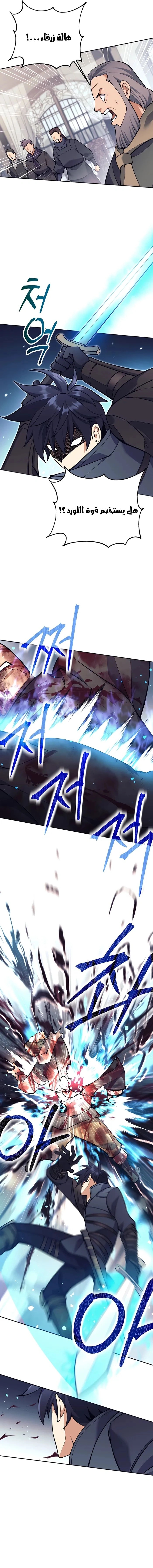 Read Trash of A Dark Fantasy AR Manga Online