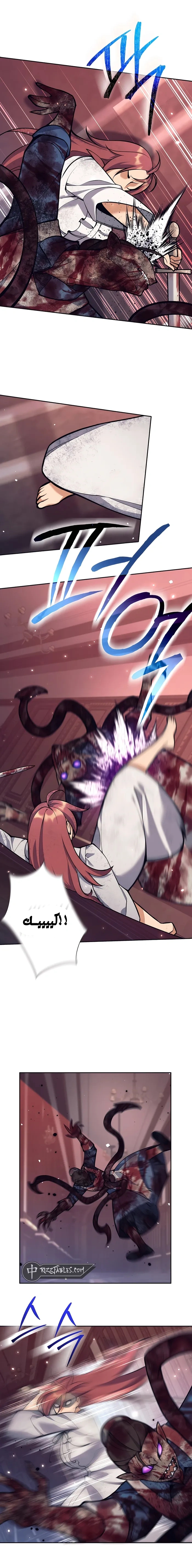 Read Trash of A Dark Fantasy AR Manga Online