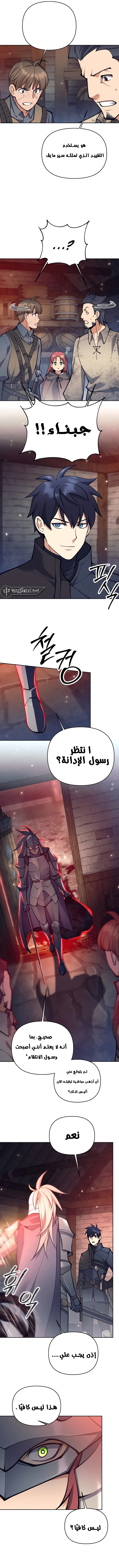 Read Trash of A Dark Fantasy AR Manga Online