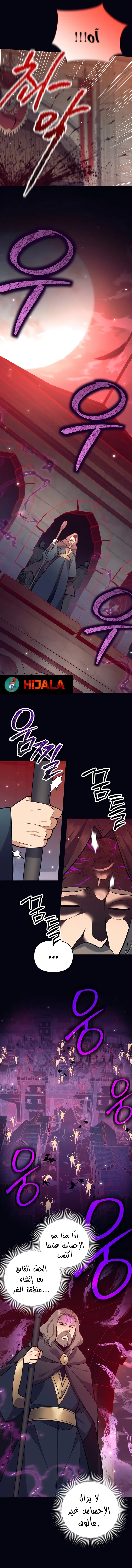 Read Trash of A Dark Fantasy AR Manga Online