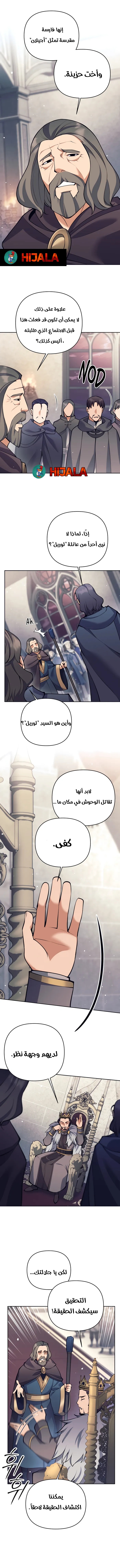Read Trash of A Dark Fantasy AR Manga Online
