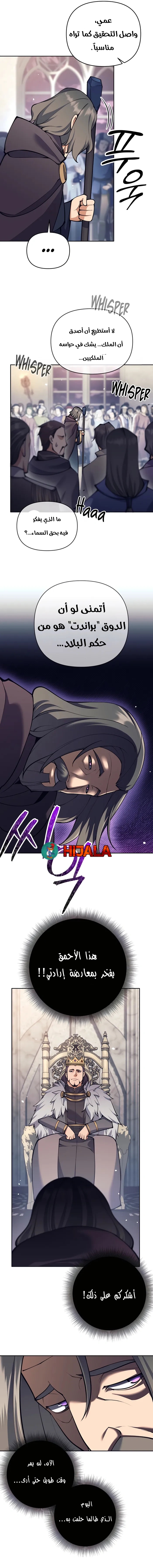 Read Trash of A Dark Fantasy AR Manga Online
