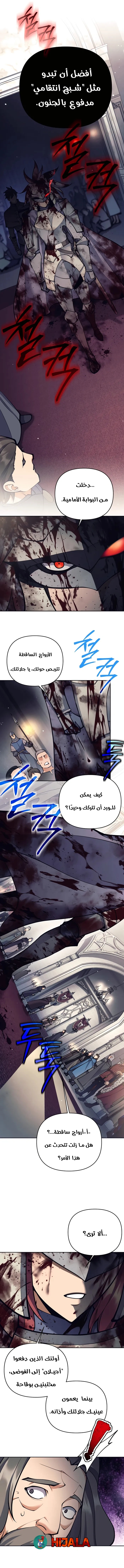 Read Trash of A Dark Fantasy AR Manga Online