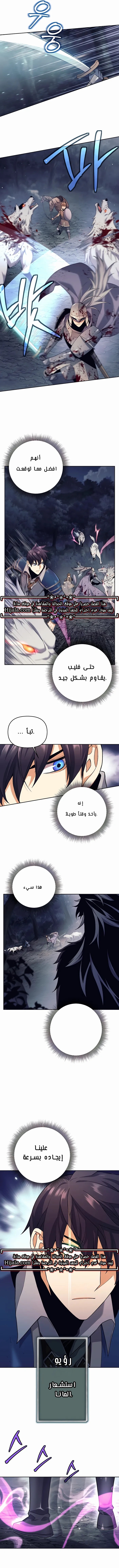 Read Trash of A Dark Fantasy AR Manga Online