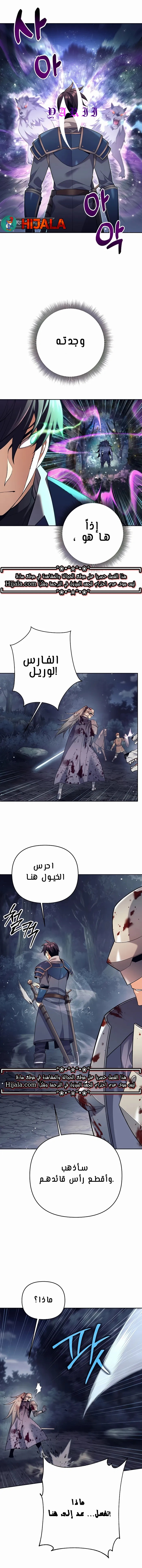 Read Trash of A Dark Fantasy AR Manga Online