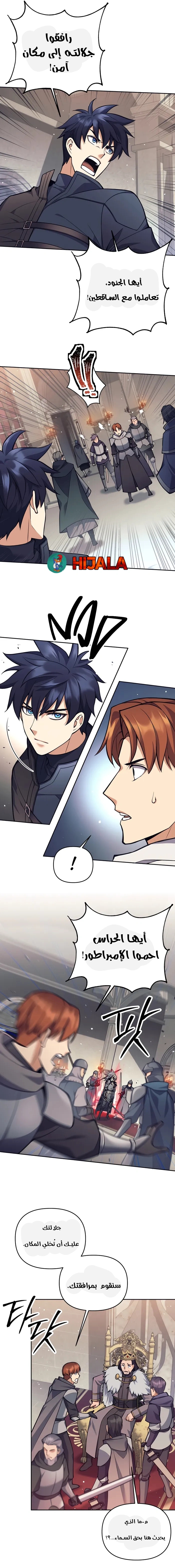 Read Trash of A Dark Fantasy AR Manga Online