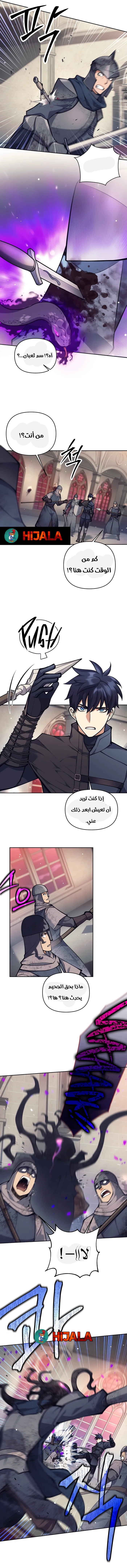 Read Trash of A Dark Fantasy AR Manga Online