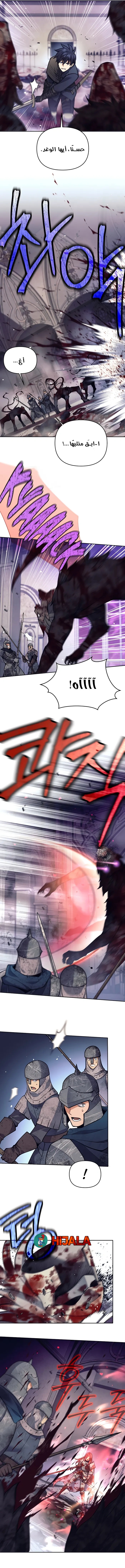 Read Trash of A Dark Fantasy AR Manga Online