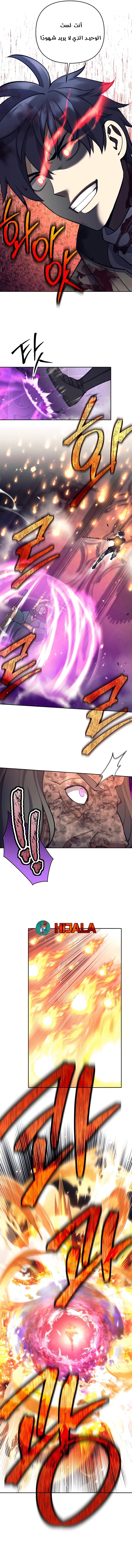 Read Trash of A Dark Fantasy AR Manga Online