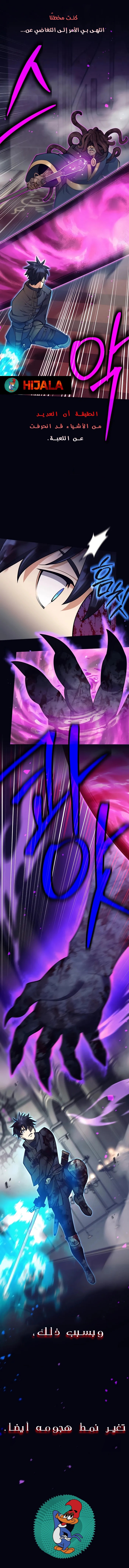 Read Trash of A Dark Fantasy AR Manga Online