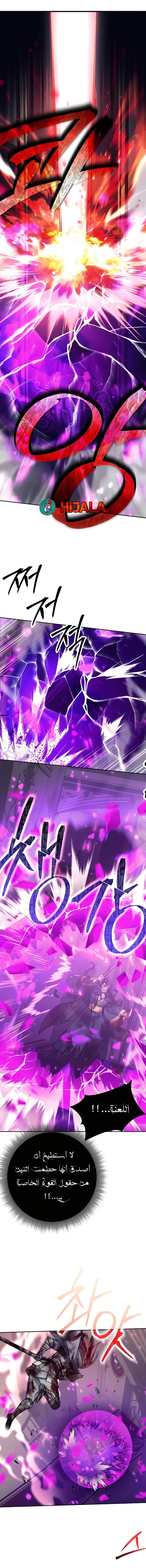 Read Trash of A Dark Fantasy AR Manga Online