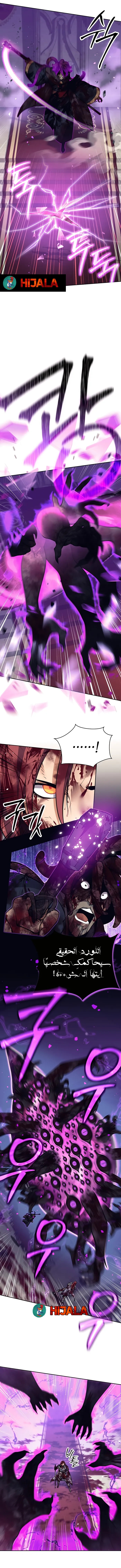 Read Trash of A Dark Fantasy AR Manga Online