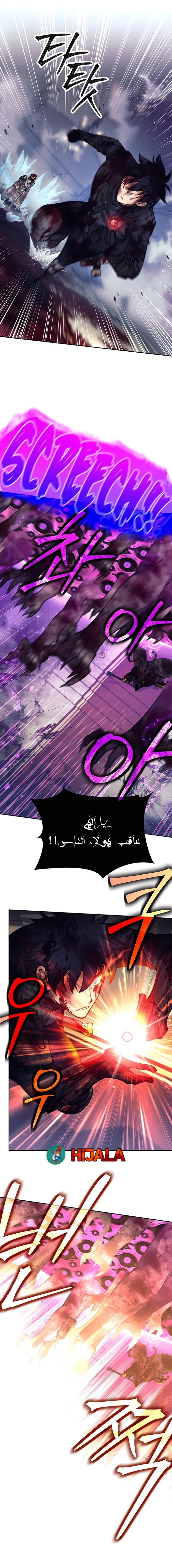 Read Trash of A Dark Fantasy AR Manga Online