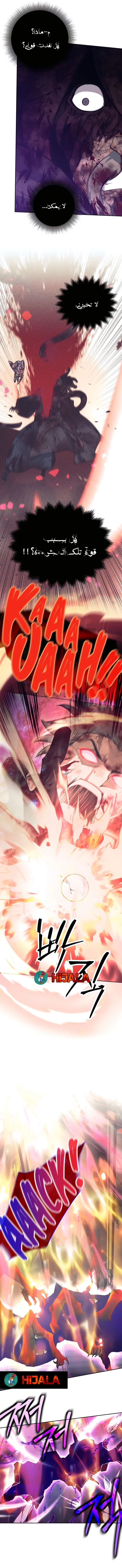 Read Trash of A Dark Fantasy AR Manga Online