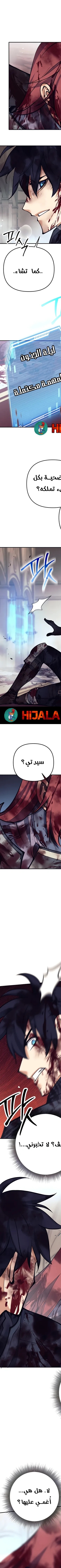 Read Trash of A Dark Fantasy AR Manga Online