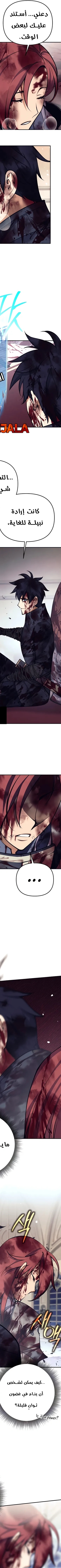 Read Trash of A Dark Fantasy AR Manga Online