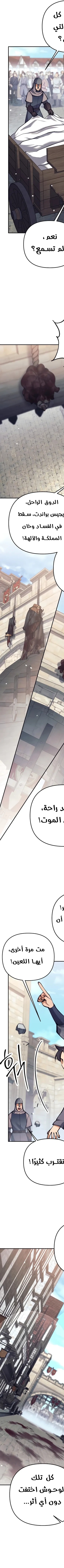 Read Trash of A Dark Fantasy AR Manga Online