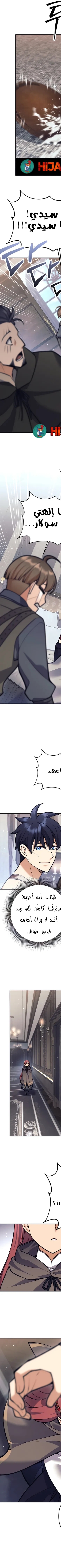 Read Trash of A Dark Fantasy AR Manga Online